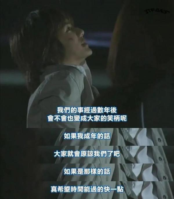 16歲帥絕一方，36歲成為傑尼斯社長，瀧澤秀明小說般的半生