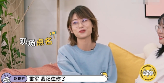 趙曉卉做客《毛雪汪》,為工作喊話雷軍,擇偶要求條條指向毛毛? 趙曉卉做客《毛雪汪》,為工作喊話雷軍,擇偶要求條條指向毛毛?