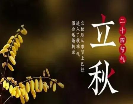 二十四節氣：中國傳統文化，上古農耕文明的產物，你知曉多少？