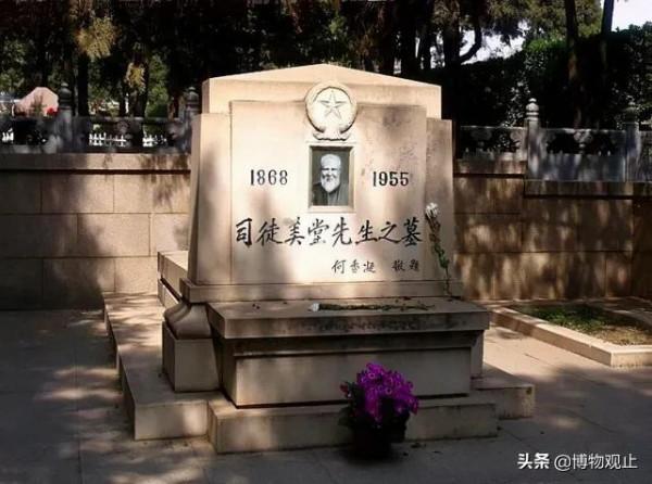 洪門教父—司徒美堂