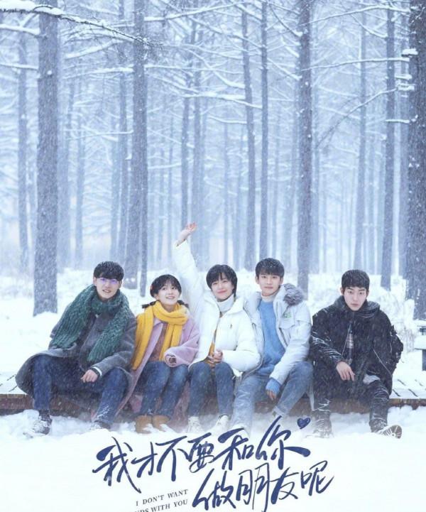 29歲陳鈺琪演中學生裝可愛被嘲，佈景假到失真，這哪是北京四合院