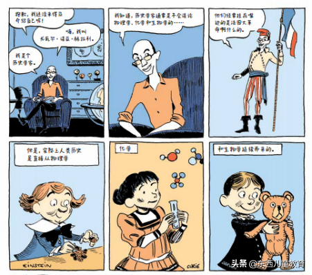 愛看漫畫書的小孩,思維會變膚淺,而且讀文字書困難? 愛看漫畫書的小孩,思維會變膚淺,而且讀文字書困難?