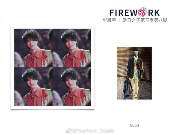 華晨宇&mdash;&mdash;我心中最會穿GUCCI的人