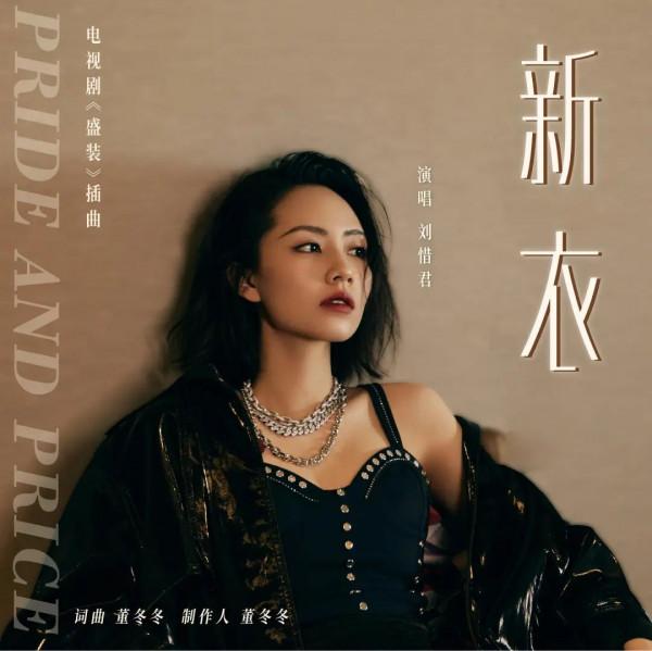 2022&CenterDot;2&period;15-2&period;16 新歌｜周深&sol;劉惜君&sol;許佳琪&sol;顏人中&sol;李紫婷&sol;GAI周延