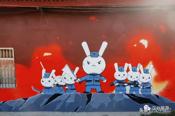 漢臺這裡要火！快來一起打卡網紅“動漫村”吧