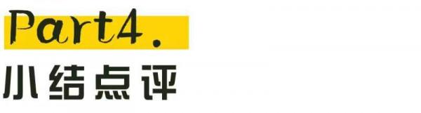 50平方米的一居室，搖身變成了仙女的家，衣帽間大餐廳樣樣皆全