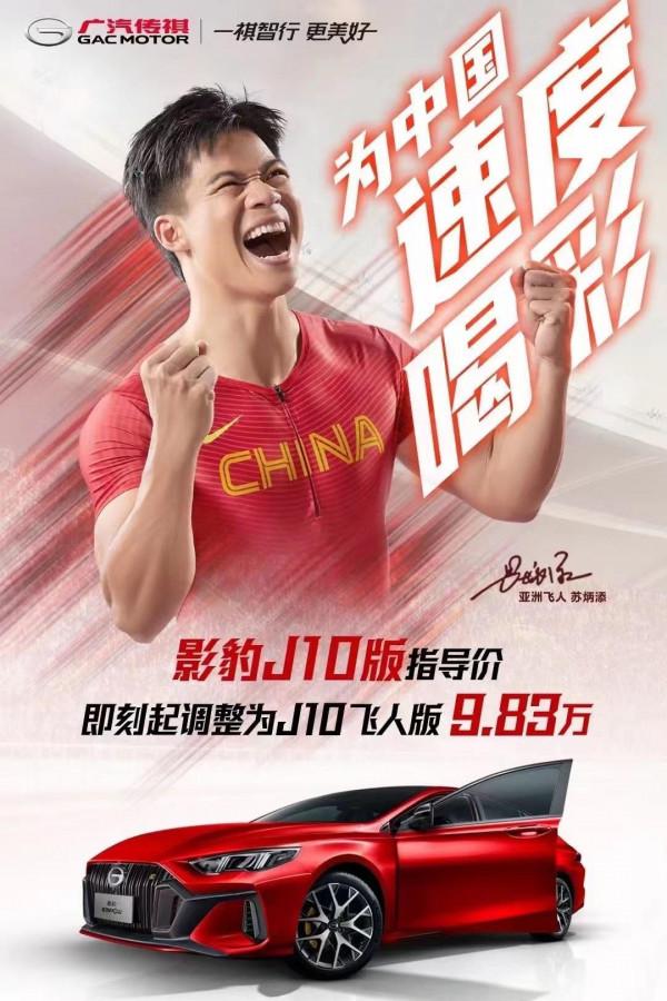 自主品牌緊湊型運動轎車崛起，盤點3款年輕人不能錯過的車