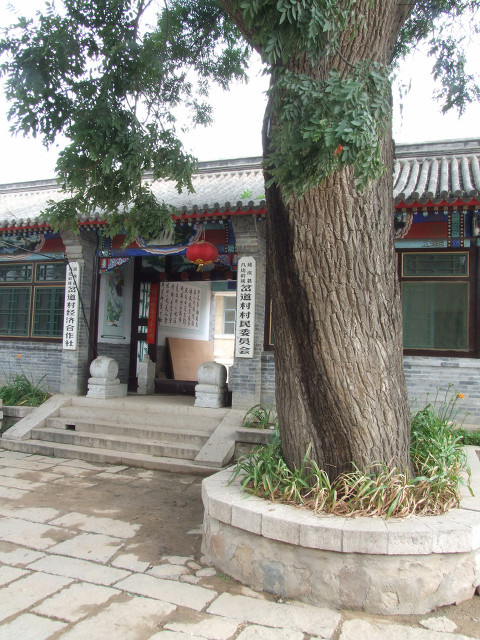 不出北京免費遊玩的7座古城,還可品嚐當地特色美食,您去過幾座 不出北京免費遊玩的7座古城,還可品嚐當地特色美食,您去過幾座