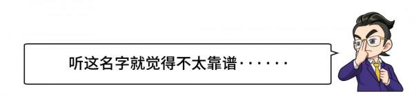 跨行業造車火了？醒醒！你不是蘭博基尼！