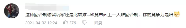 B站遊戲獨代新品首曝:二次元開始拼玩法創新了? B站遊戲獨代新品首曝:二次元開始拼玩法創新了?