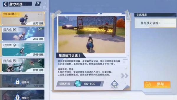 社交玩法還內卷?《幻塔》腦洞大開,將社交選擇交給玩家 社交玩法還內卷?《幻塔》腦洞大開,將社交選擇交給玩家