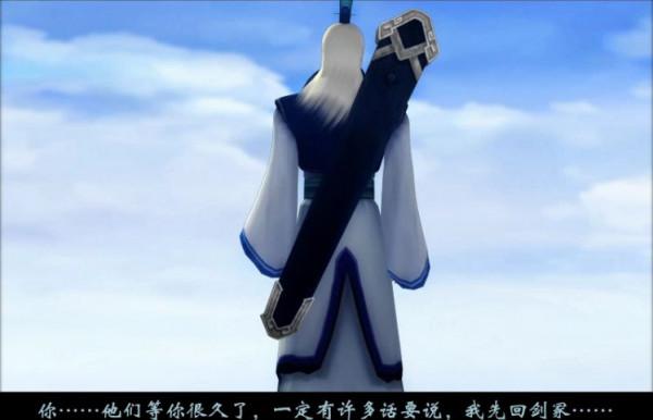 從仙劍一到仙劍七，來說說各代主要角色之間的關係