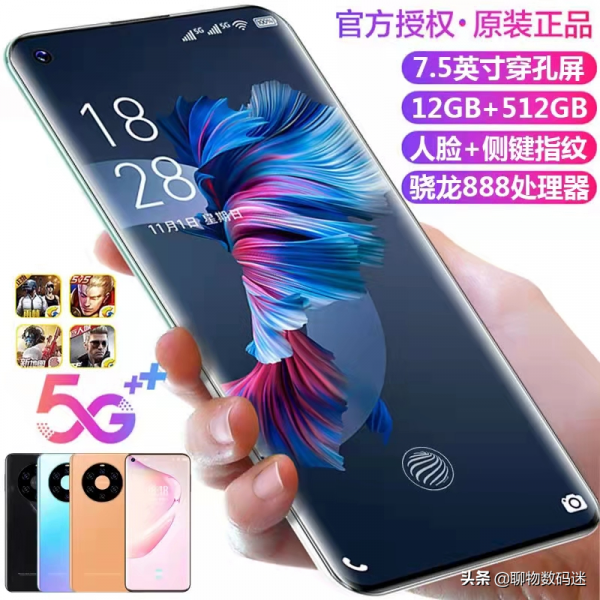 歐加T50 Pro上線，抄襲華為，虛假宣傳毫無底線