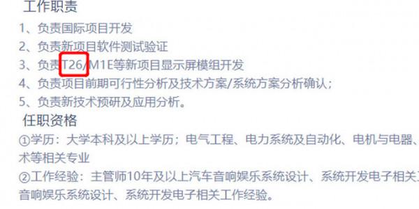 奇瑞高階SUV“瑞虎9”曝光！比星越L還長，配2.0T動力，明年上市