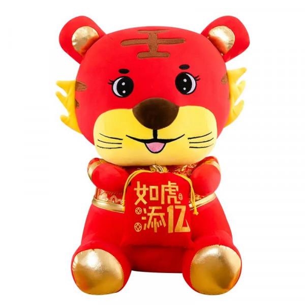 十二生肖大拜年