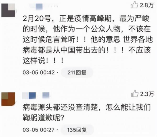 央視名嘴阿丘，因一段話被封殺被觀眾唾棄，時至今日他知錯了嗎？
