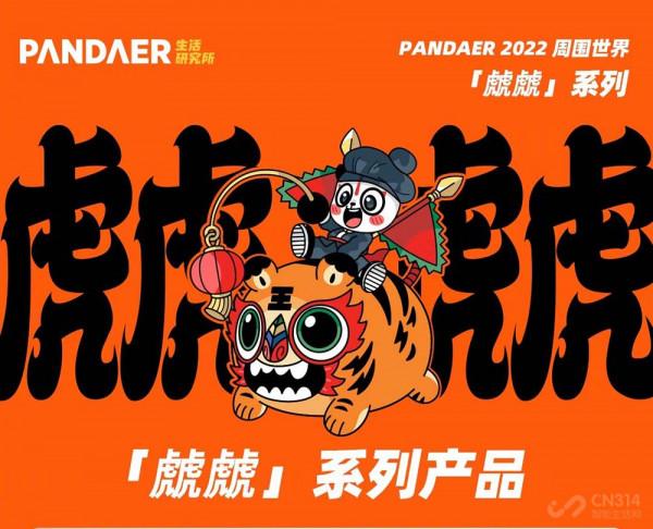 魅藍10售699元起,國產芯加持 還有眾多“雜貨店”新品 魅藍10售699元起,國產芯加持 還有眾多“雜貨店”新品