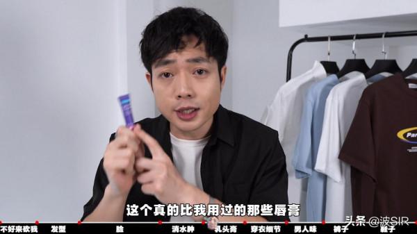 顏值忽高忽低？拔草變帥技巧，讓你顏值穩定提升幾個檔