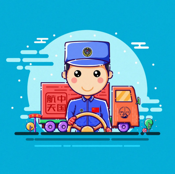 航天人的專屬頭像來啦，請查收~