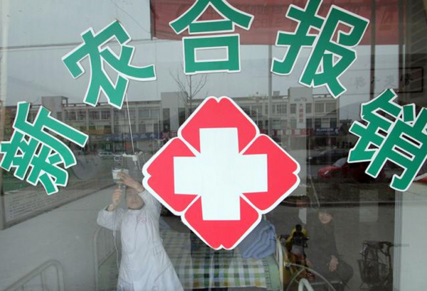 新農合繳費每人320元，獨生子女和雙女戶家庭還交嗎？4種情況