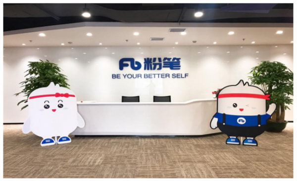 粉筆網CEO張小龍今39歲 多次因個人言論引發爭議曾被百度告上法庭