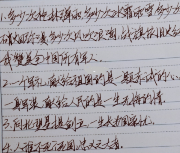 大學女生的“鯨落字型”火了，唯美又可愛，可能比乳酪體還受歡迎