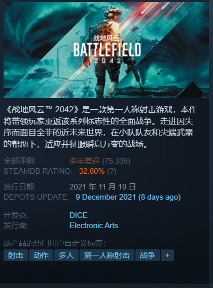 每日Steam折扣:缺氧、騎馬與砍殺2、戰地風雲 2042、房產達人 每日Steam折扣:缺氧、騎馬與砍殺2、戰地風雲 2042、房產達人