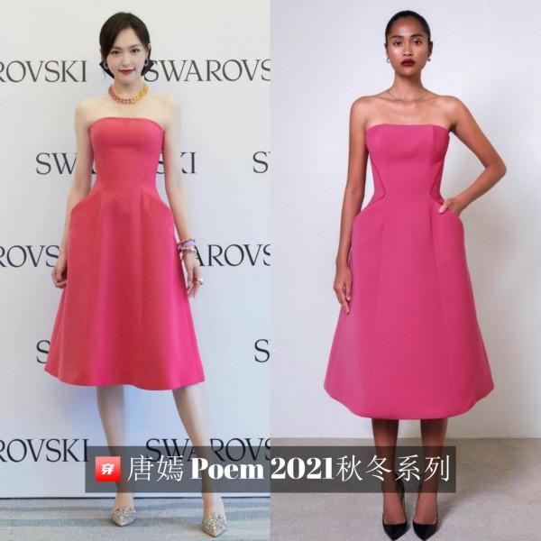 2021年唐嫣穿搭造型大盤點,依然還是一枚美膩的糖糖 2021年唐嫣穿搭造型大盤點,依然還是一枚美膩的糖糖