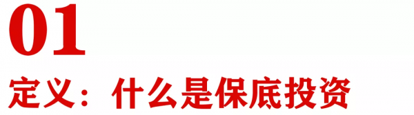 門店採取這種投資模式，加盟商都搶著投資