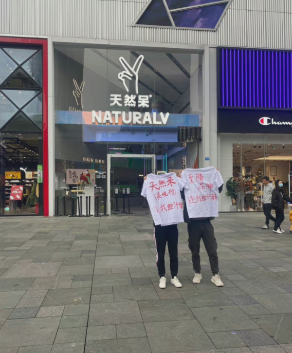 關曉彤代言奶茶店引維權，加盟商曝品牌虛假宣傳，求明星給說法