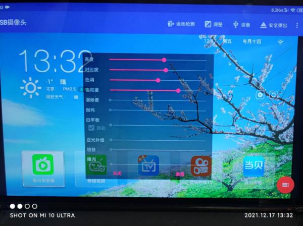 曲線救國~30多元,讓小米頭戴影院“支援”HDMI高畫質輸入 曲線救國~30多元,讓小米頭戴影院“支援”HDMI高畫質輸入