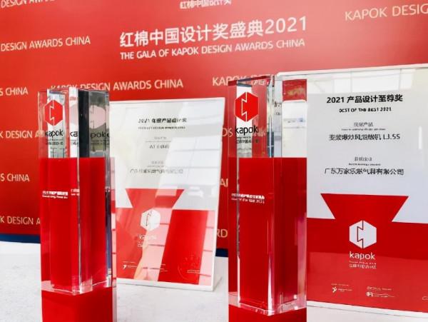 知名廚電品牌最新動態盤點：方太、老闆、科恩等品牌有大事發生