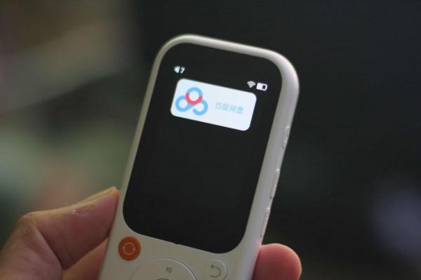 評測 好學多聽力熊復讀機有用嗎?學英語的天花板 評測 好學多聽力熊復讀機有用嗎?學英語的天花板