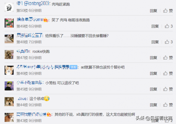 Photic被暴打！XLB被搶龍！V5新陣容首秀慘敗，粉絲：Rookie快跑