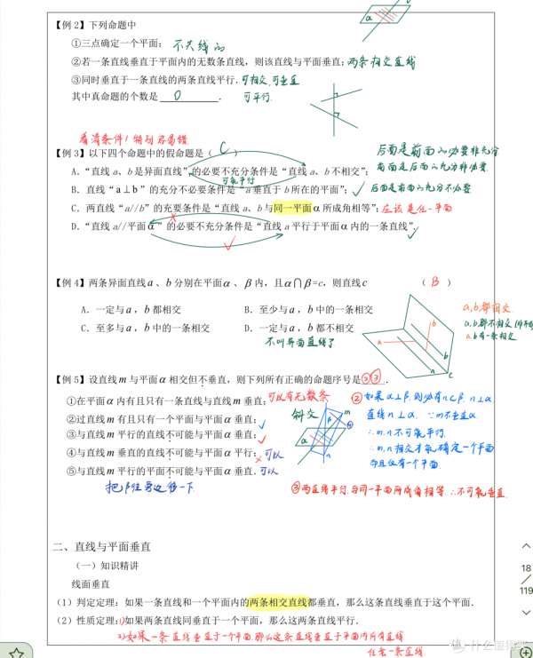錯過了Air3,不捨得買iPad pro,入手iPad Air4使用體驗 錯過了Air3,不捨得買iPad pro,入手iPad Air4使用體驗