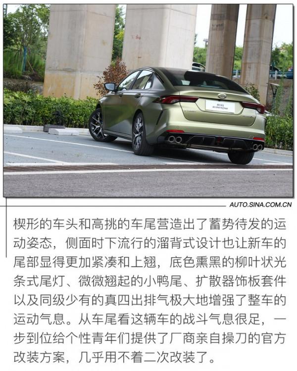 讓年輕落地 試駕廣汽傳祺影豹 讓年輕落地 試駕廣汽傳祺影豹