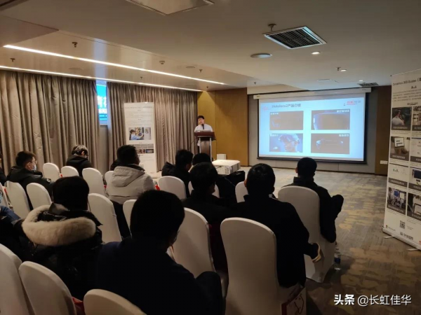 走進元宇宙！長虹佳華智聯夥伴分享產業佈局