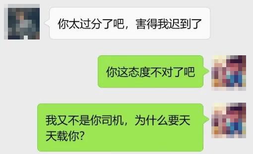 男女同事撕破臉的帖子引發全網熱議:為什麼大恩之後是大仇? 男女同事撕破臉的帖子引發全網熱議:為什麼大恩之後是大仇?