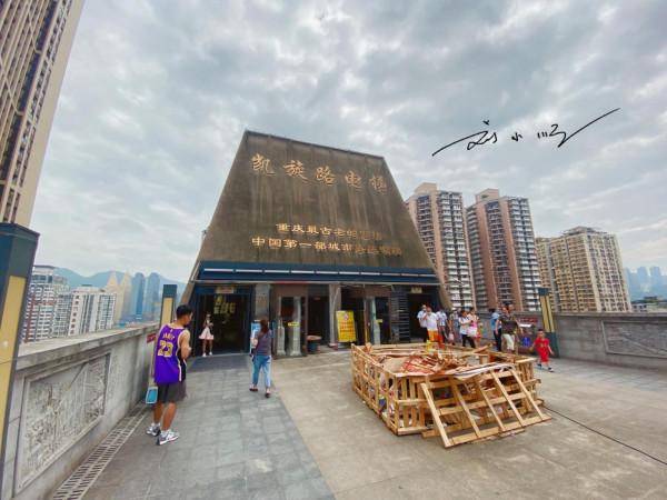 重慶最古老的電梯,不僅是公共交通工具,而且還已經成為歷史建築 重慶最古老的電梯,不僅是公共交通工具,而且還已經成為歷史建築