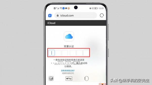 蘋果忘記鎖屏密碼但是記得ID，如何快速解鎖？很簡單！8步搞定