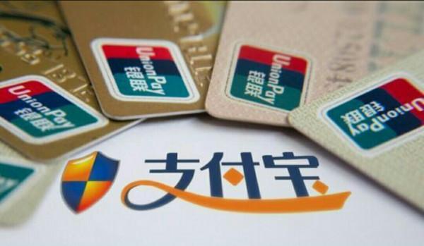 支付寶越來越強大，但是第一個使用者卻不是馬雲，你知道是誰嗎？