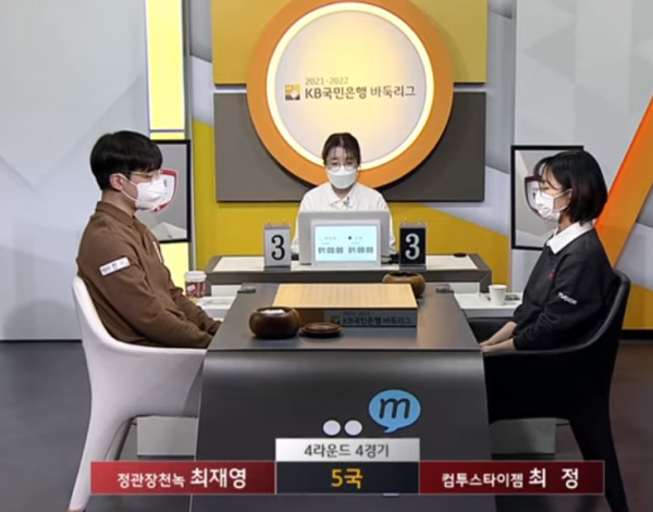 12.19圍棋賽事:龍星戰決賽首局辜梓豪勝,南雪軒杯曹承亞奪冠灑淚 12.19圍棋賽事:龍星戰決賽首局辜梓豪勝,南雪軒杯曹承亞奪冠灑淚