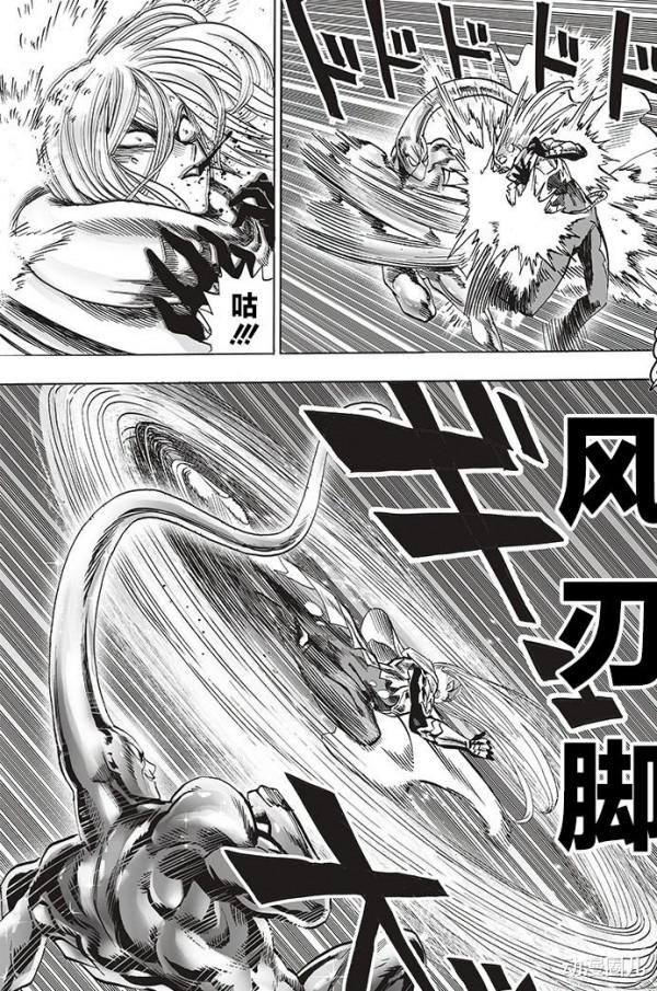 一拳超人200話:更新!閃光史詩級加強,碾壓龍上實力餓狼與鉑精 一拳超人200話:更新!閃光史詩級加強,碾壓龍上實力餓狼與鉑精