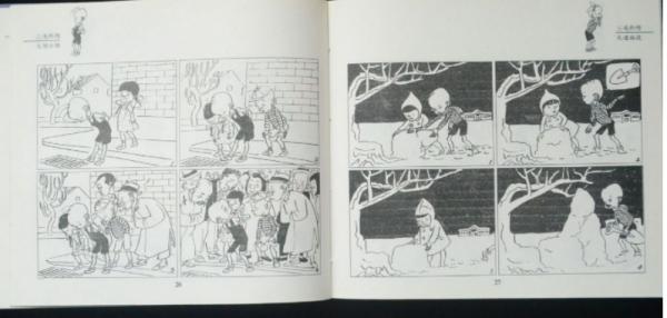 《三毛流浪記》的作者,曾目睹過三毛原型慘死路邊,邊咳血邊創作 《三毛流浪記》的作者,曾目睹過三毛原型慘死路邊,邊咳血邊創作