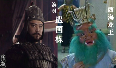 流光回眸：出演老版四大名著中多部的演員最全彙總（共83人）