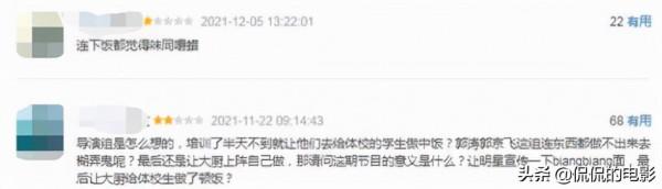 建議《五哈》改名為劉昊然受難記，節目沒有返場嘉賓是有原因的