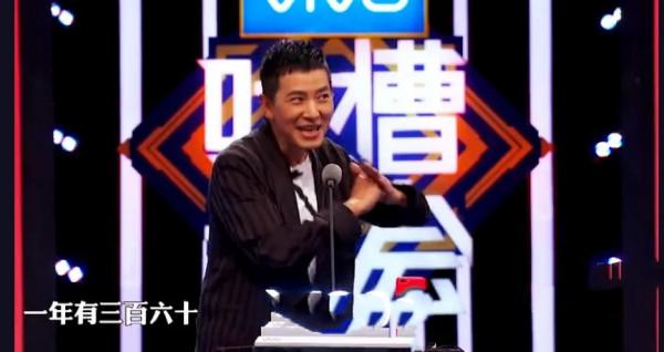 22次上春晚，調侃郭德綱，吐槽劉德華唱歌不行，蔡國慶憑什麼？