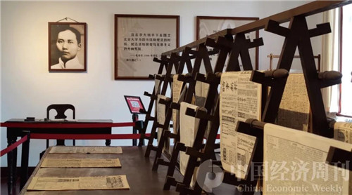 視覺 | 走進百年北大紅樓:見證革命歷史,重溫覺醒年代 視覺 | 走進百年北大紅樓:見證革命歷史,重溫覺醒年代