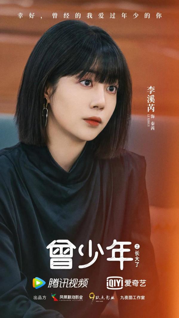 2022東方衛視大劇片單：靳東、王一博、楊洋、黃軒、趙露思、胡歌