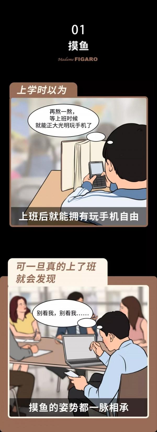 論發生在自己身上的那些事… 論發生在自己身上的那些事…